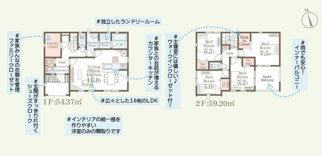 第1土浦市神立中央　新築戸建　6号棟の間取り|ご希望物件まとめてのご案内も可能です♪お気軽にお申し付けください！