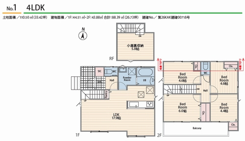 【仲介手数料０円】相模原市緑区町屋4丁目2期　新築一戸建ての間取り|相模原市緑区町屋4丁目2期　新築一戸建て
