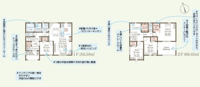 第1土浦市神立中央　新築戸建　8号棟の間取り|ご希望物件まとめてのご案内も可能です♪お気軽にお申し付けください！