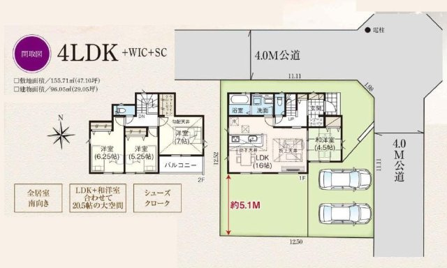 グラファーレ船橋市松が丘２丁目５４期の間取り