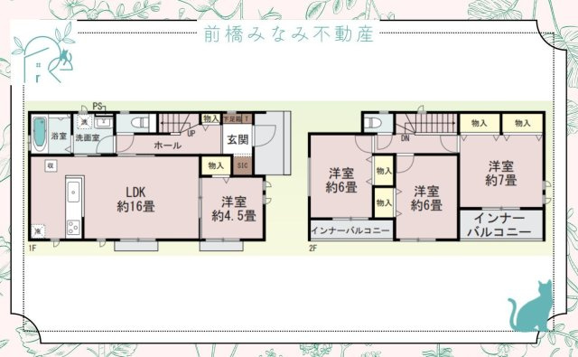 【新築】佐波郡玉村町上之手　A号棟(全３棟)　ハートフルタウン　新築建売分譲の間取り