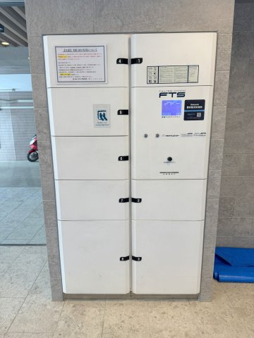レジデンシャル西新井グランコートのその他共用部分|共用部/宅配ボックスあり　対面なしで荷物が受け取れ便利です