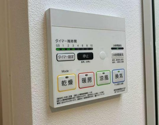 【設備】