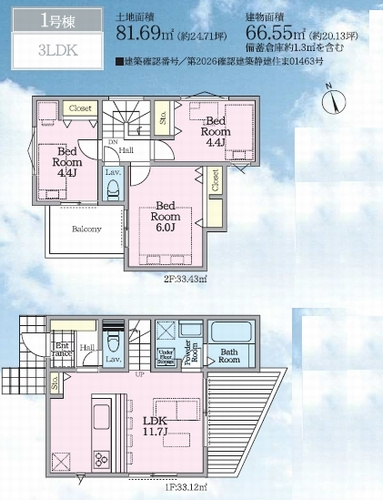 【仲介手数料０円】藤沢市辻堂1丁目　新築一戸建ての間取り|藤沢市辻堂1丁目　新築一戸建て