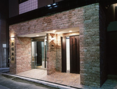 【エントランス】 | レガロ新御徒町ステーションパレス