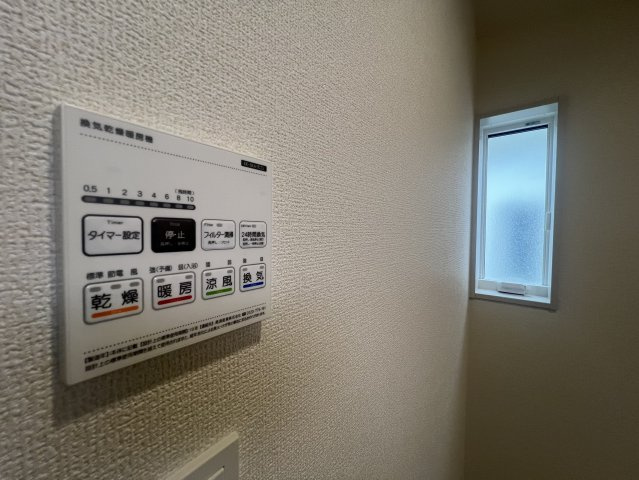 日野市東豊田１丁目の発電・温水設備