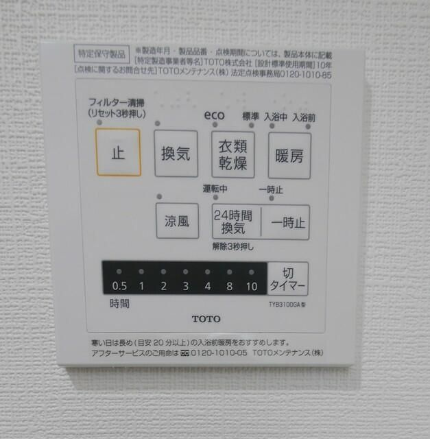 ピアチェーレ　ドゥーエの設備