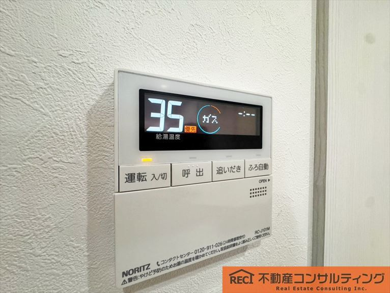 セントラルハイツ灘パートⅤの設備