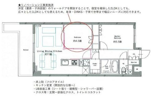 【間取り】 | JMFレジデンス赤羽志茂