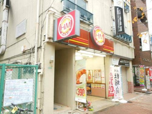グランドゥール桜台の周辺