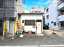 神戸市灘区中原通１丁目売り土地の画像