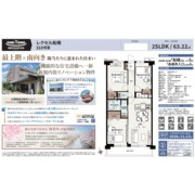 レクセル船橋【仲介手数料無料】の画像