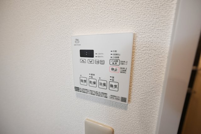 ペルル加島の設備|浴室乾燥機リモコンです。