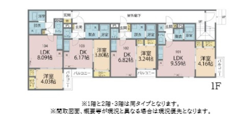 【間取り】 | カインドネス南林間Central
