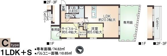 【間取り】 | リブレ御影