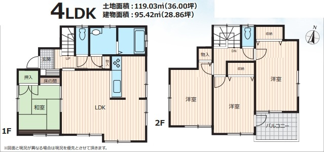 富士見市山室2丁目の画像