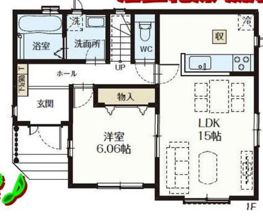さいたま市見沼区深作3丁目の間取り