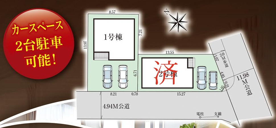 グラファーレ千葉市花見川区柏井４丁目５期の区画図