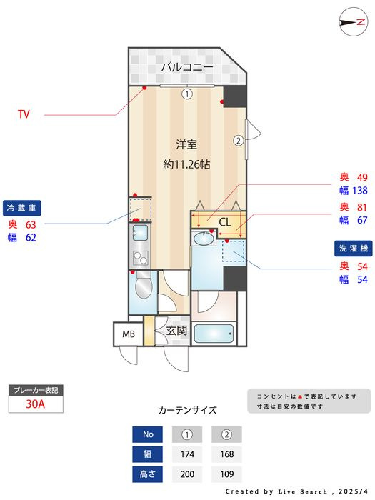 Tレジデンスの間取り