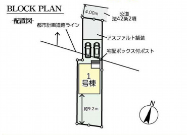 白岡市白岡　新築一戸建て　リーブルファイン　01の区画図|1号棟