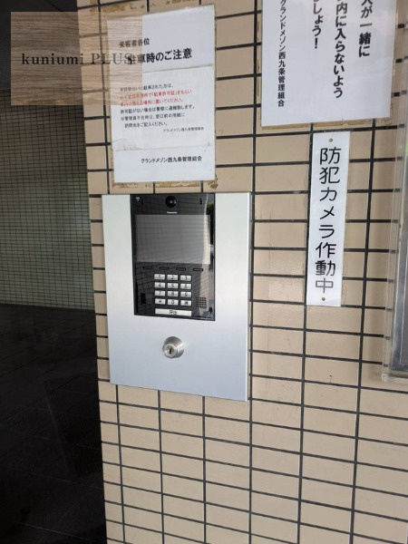 グランドメゾン西九条のエントランス