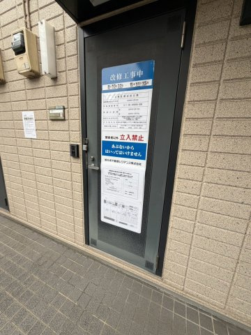Oフラットのその他