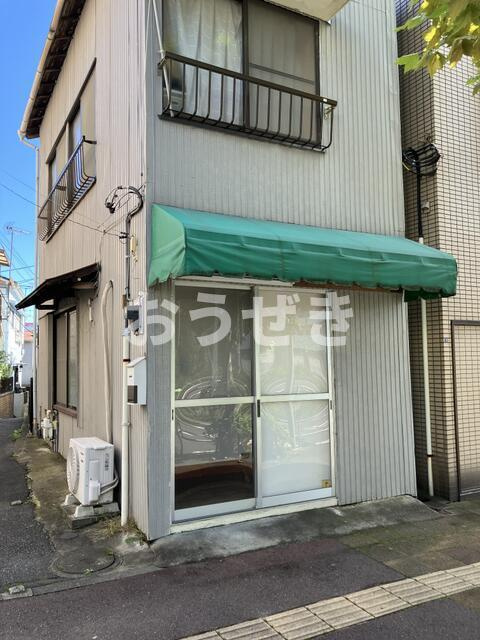 子安通貸家の外観