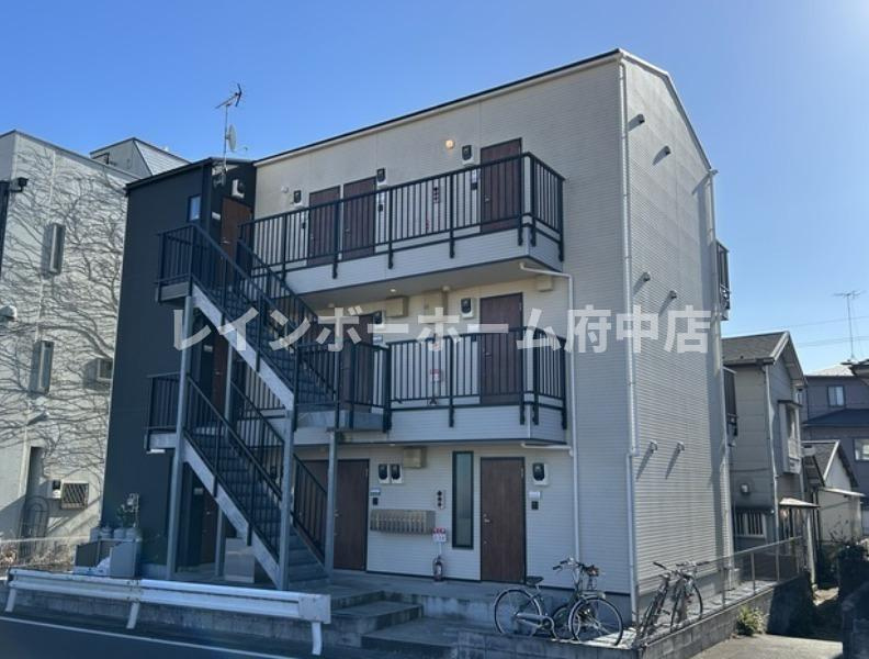 エミグラント宿河原
