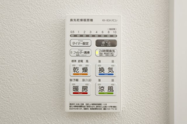 HAKOBUNEの設備