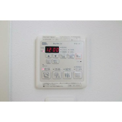 【設備】 | カーサビアンカ | 浴室乾燥機