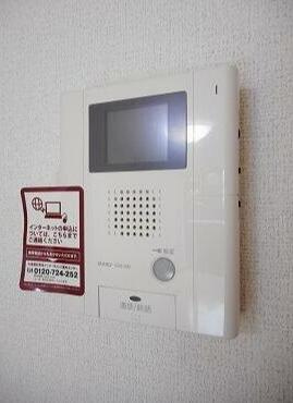 【セキュリティ】