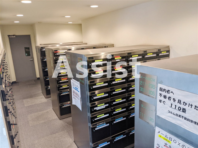 コルム目黒不動前のその他共用部分