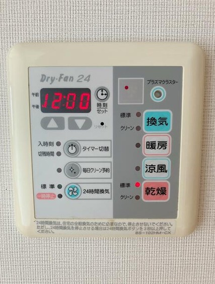 【設備】