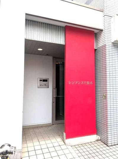 【エントランス】