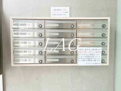 【その他共用部分】 | コンフォートレジデンス雑司が谷 | 集合ポストです。