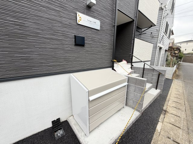 Lavage 上本郷のその他共用部分