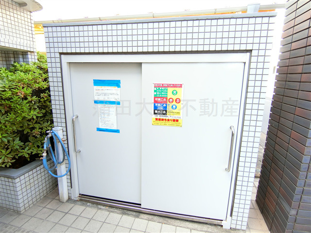 ワコーレ多摩川のその他共用部分|敷地内ゴミ捨て場