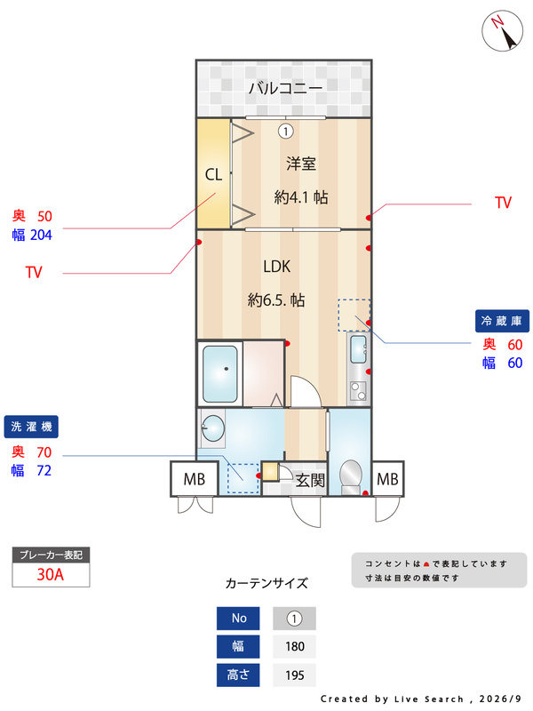 ダイバーシティ大久保中の間取り