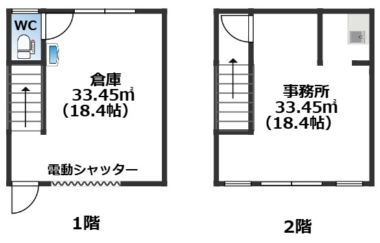 【間取り】 | 山大倉庫付事務所