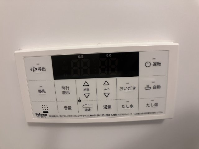 アリアーテⅢの設備