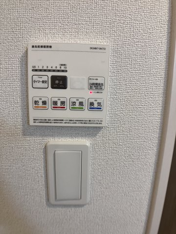 アリアーテⅢの設備