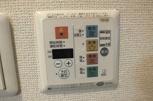 ルーブル森下弐番館のその他