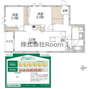ルーエプラッツ阪南の間取り