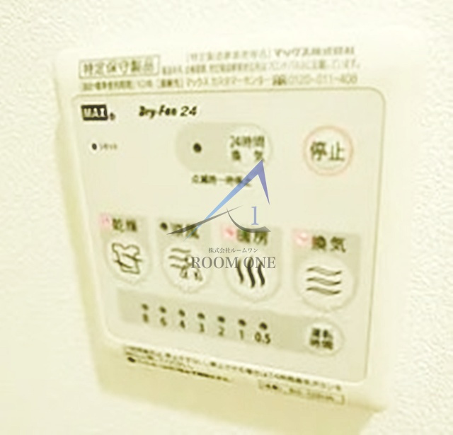 プレミアムキューブ大森本町の設備|浴室乾燥機パネルです。