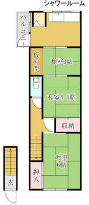  | 腕塚町9丁目アパート