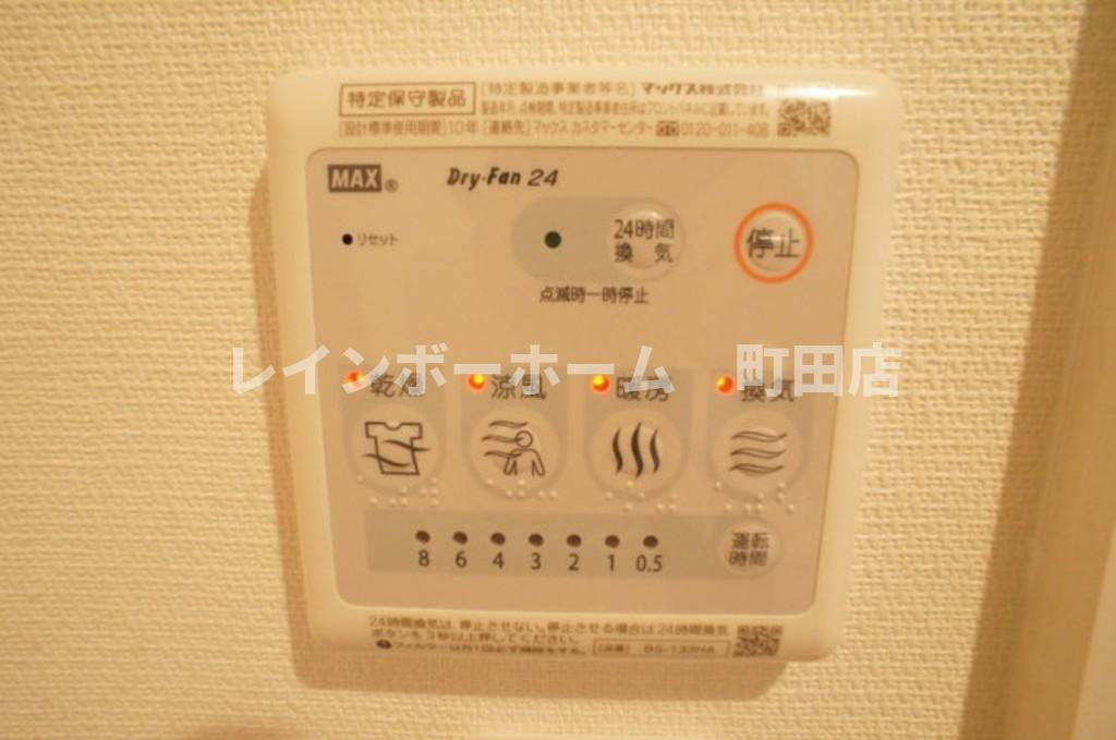 リブリ・王禅寺西※初期費用分割あと払いサービス利用可能物件の設備