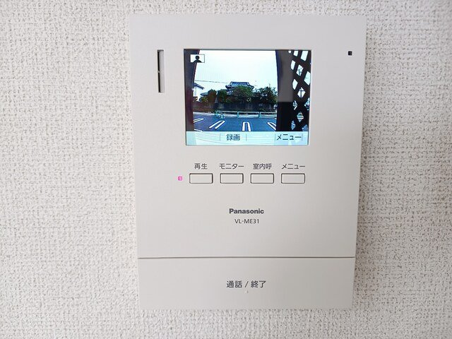アヴニール・ヒルズⅣのセキュリティ