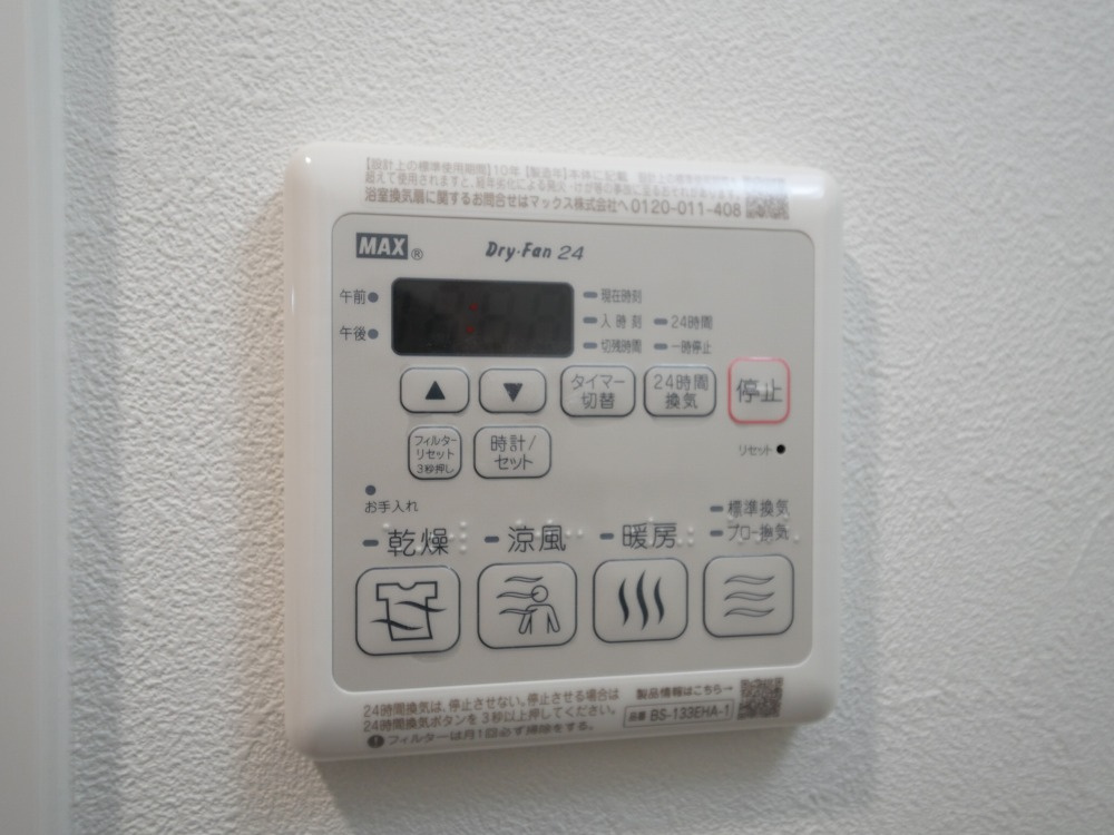 プレサンス大正エミナンスの設備