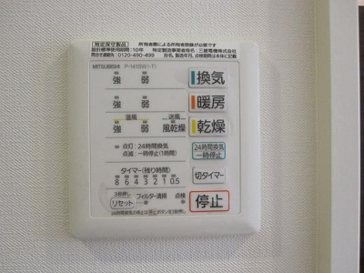 【設備】 | コート駒沢