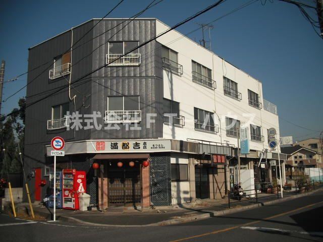 三協マンションの外観